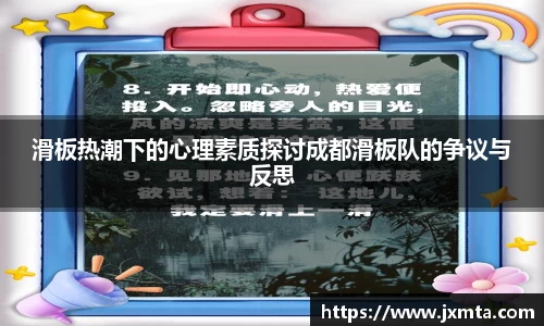 易游体育