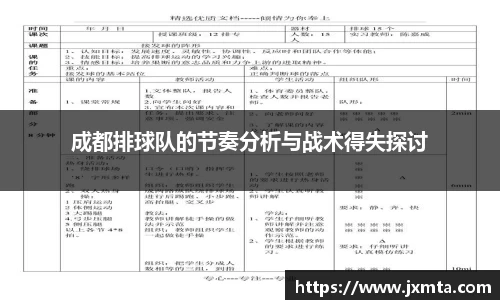 yy易游体育