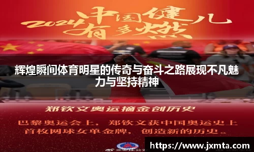 易游体育