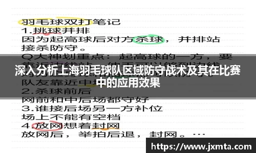 易游体育