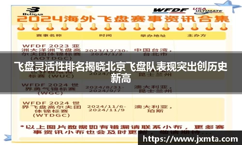yy易游体育