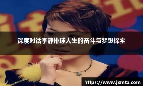 易游体育
