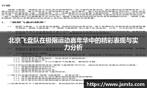 yy易游