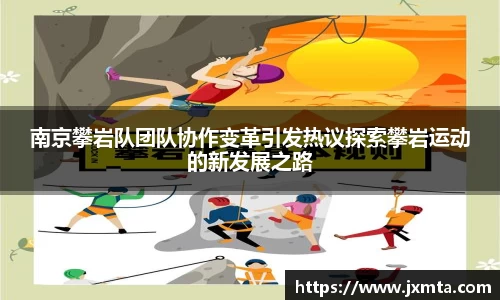 易游体育