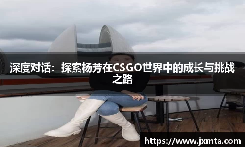 易游体育