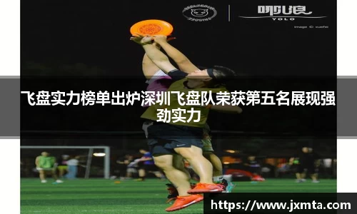 yy易游体育