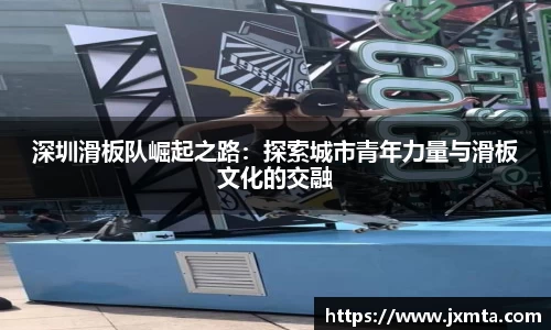 易游体育