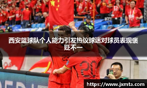 易游体育