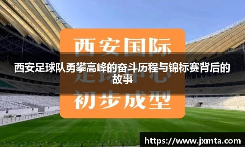 易游体育