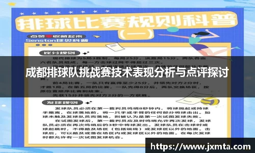 易游体育