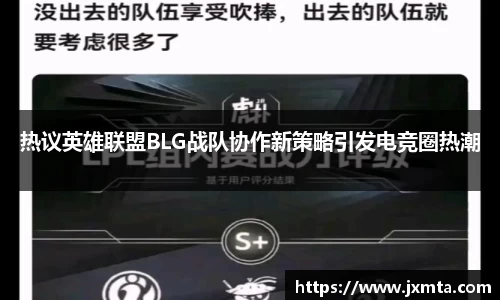 易游体育