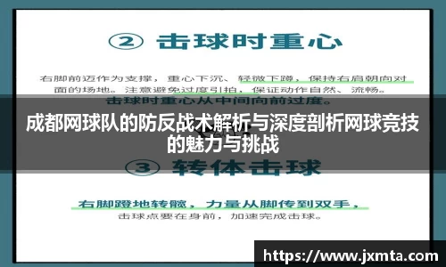 yy易游体育