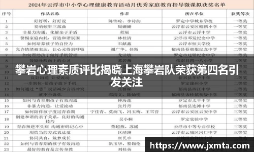 yy易游