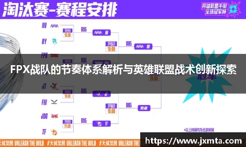 易游体育