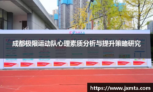 yy易游体育