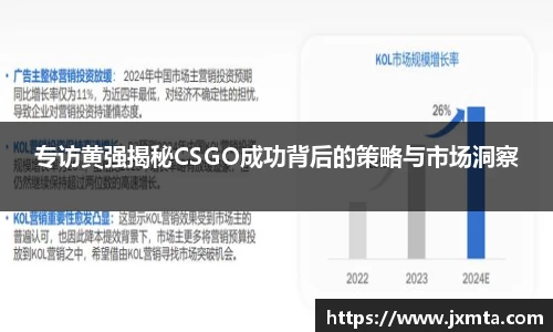 易游体育