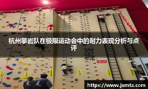 易游体育
