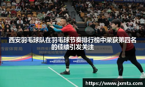 米乐yy体育