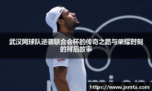 yy易游体育