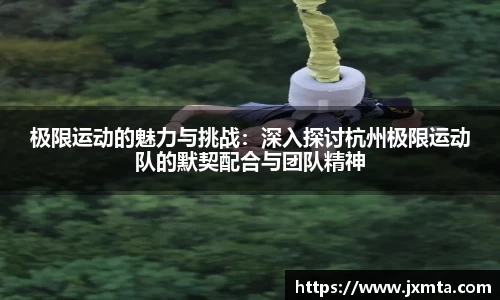 易游体育