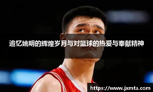 yy易游体育