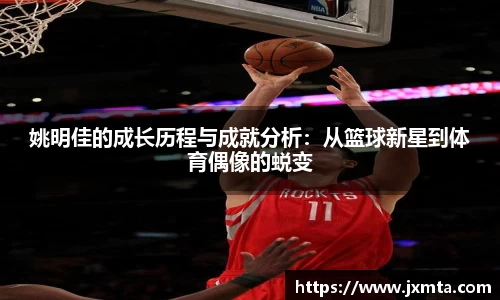 易游体育