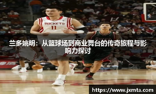 yy易游体育