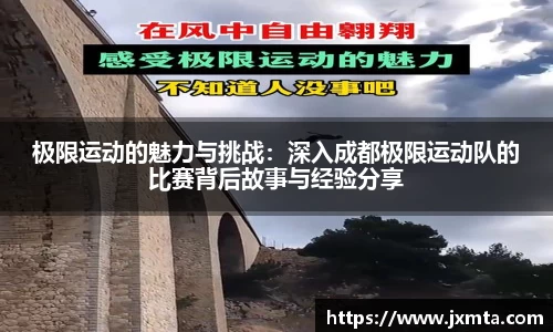 米乐yy体育