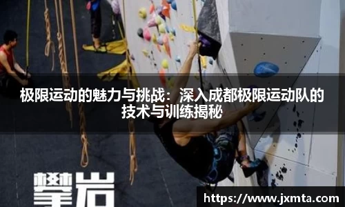 yy易游体育