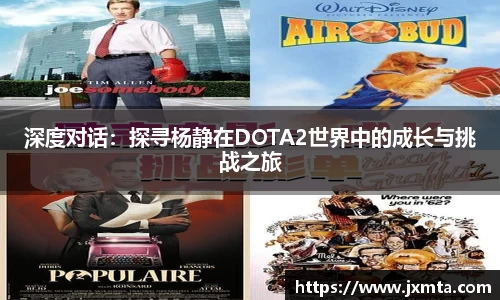 易游体育