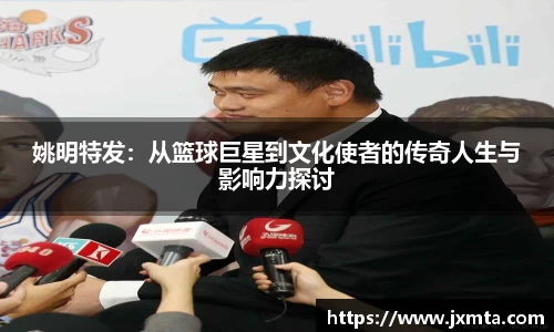 yy易游体育