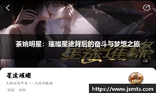 yy易游体育