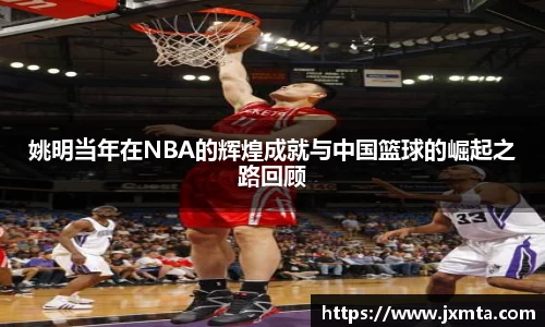 yy易游体育