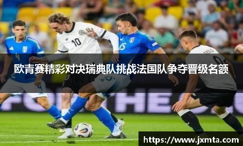 易游体育