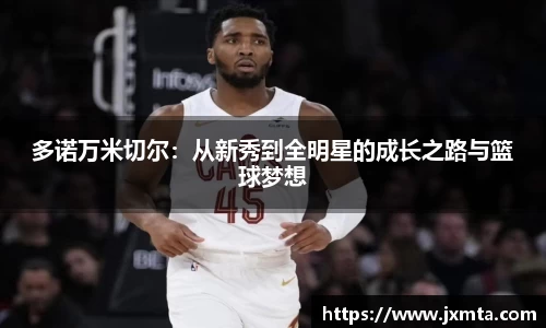 易游体育