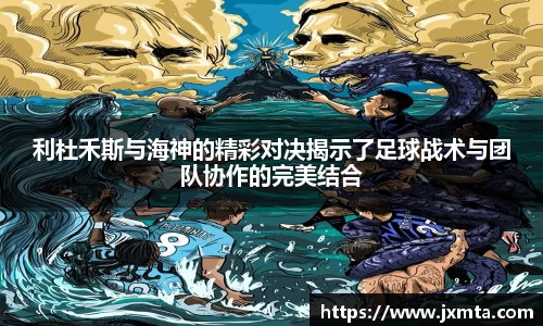 yy易游体育