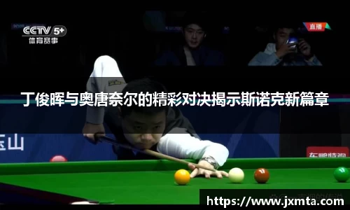 yy易游体育