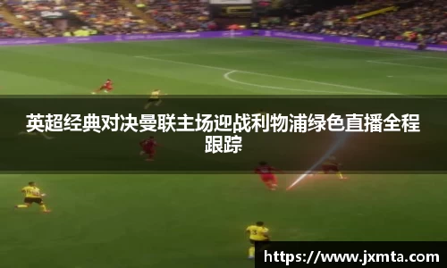 米乐yy体育