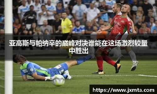 yy易游体育