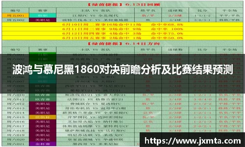 易游体育