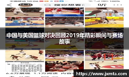 易游体育