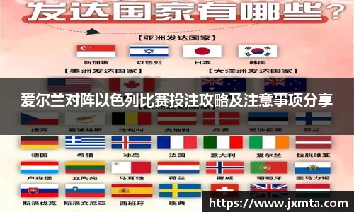 易游体育