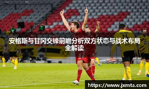 yy易游体育